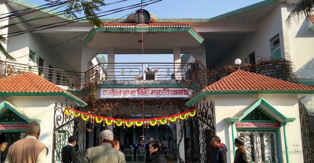Bundelkhand Vidhi Mahavidyalaya Jalaun